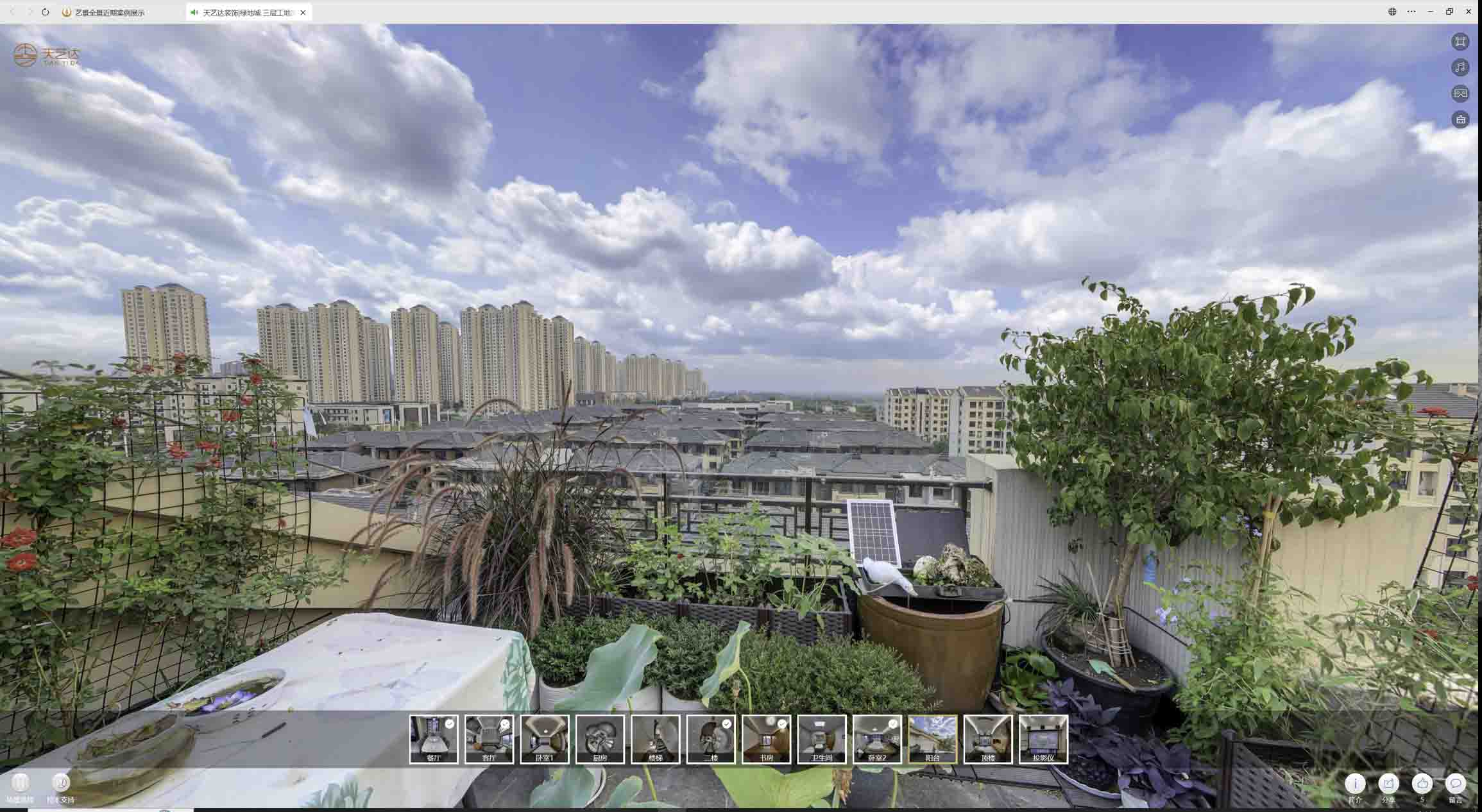 怀宁喻德江陶瓷馆